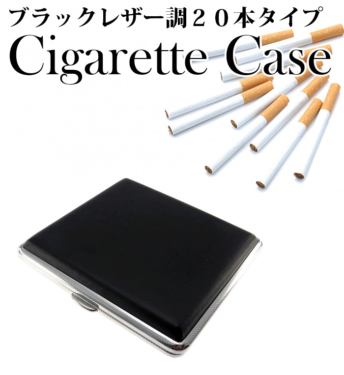 シガーケース　ブラック　中古品 cgcbk2.jpg