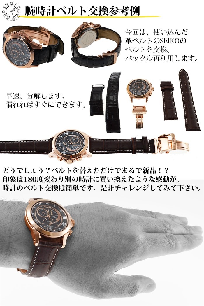 腕時計 ベルト 時計 替えベルト バンド 革ベルト empt serious