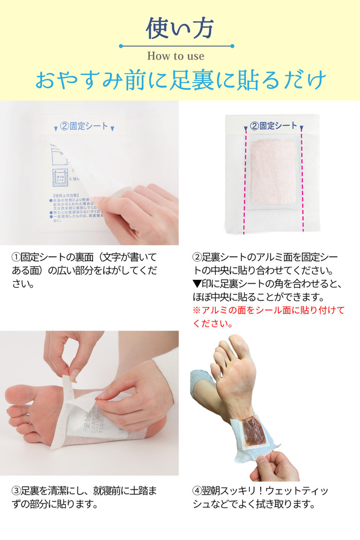 足裏遠赤シート ハーブシート ビサミン 遠赤外線 遠赤 えんせき
