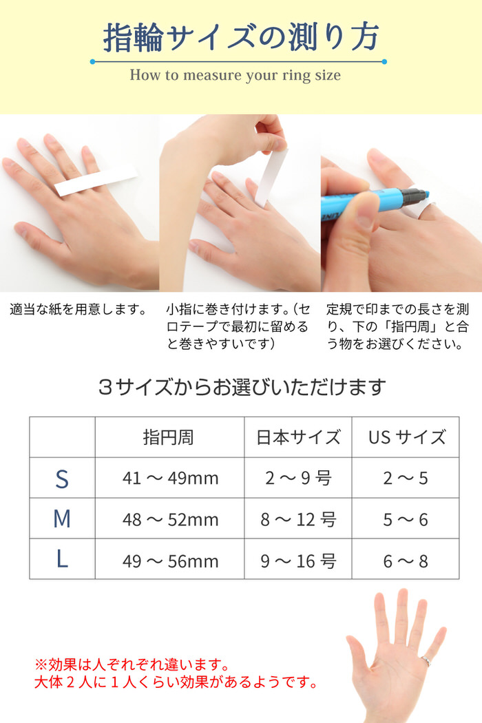 小指 ツボ押しリング ぐーぴたリング ツボ押し リング 指輪 睡眠
