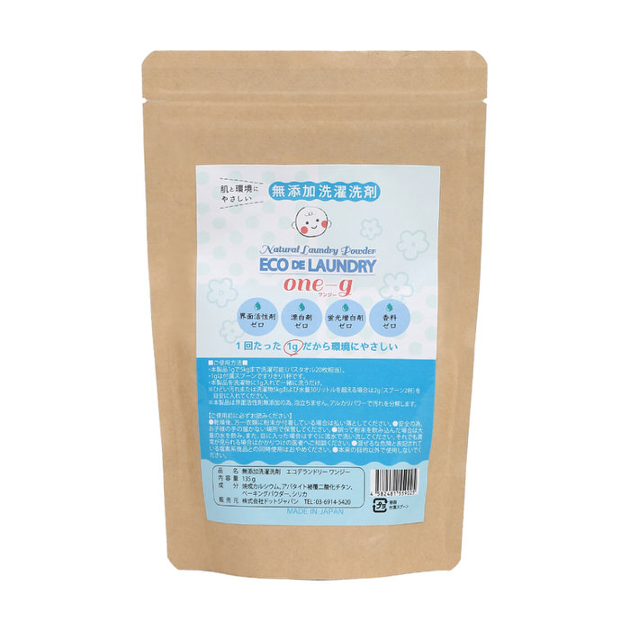 無添加洗濯洗剤 エコランドリー ONE-G ワンジー  洗濯洗剤 洗濯 無添加 洗衣液 粉 よく落ちる 詰め替え カビ 洗濯用洗剤 無香料 洗剤 | ブランド登録なし | 01