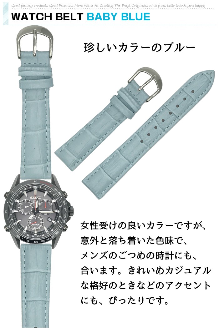 ＷＥＢ限定カラー有 MARVIN 腕時計 替えベルト 付属品あり
