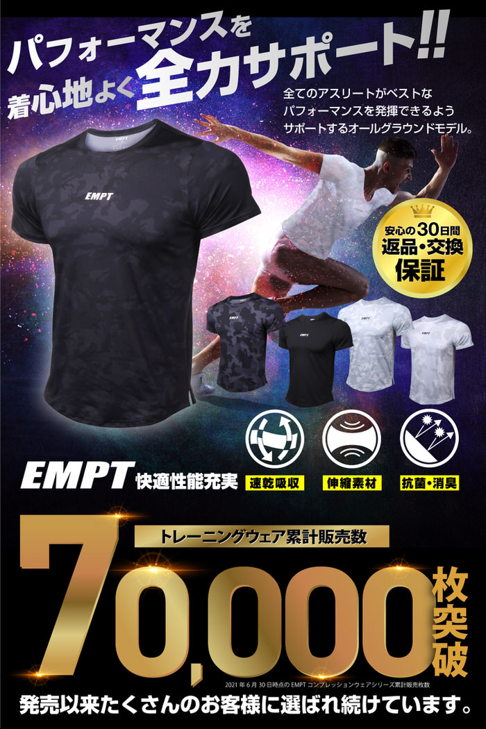 EMPT メンズ トレーニングウェア 半袖 フィットネスウェア ランニング