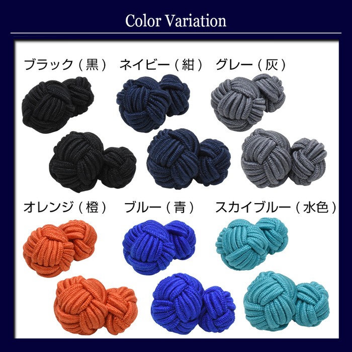 ラバーカフス ビック ボール 単色 カフス カフスボタン
