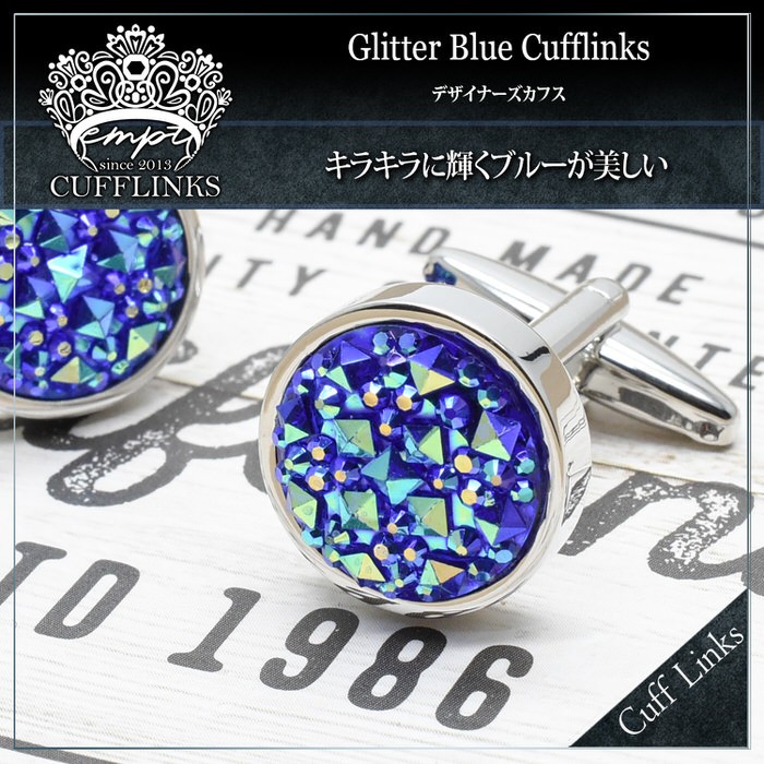 すき透る輝き！Swarovski 青いクリスタル カフスボタン Blue Swarovski Crystal Cufflinks | Gentleman's Guru