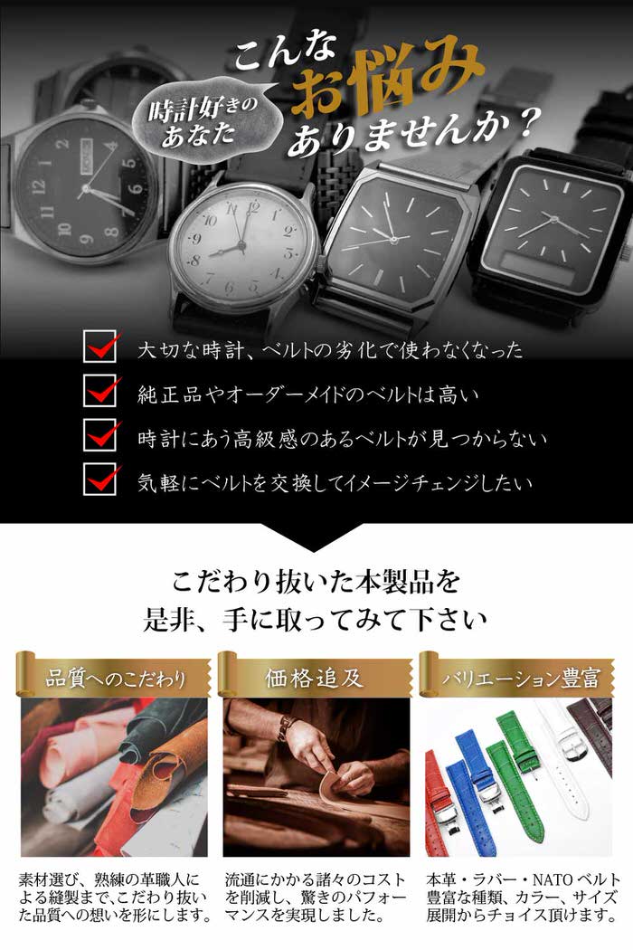 時計ベルト 光沢 エナメル レディース 12mm 14mm 16mm 腕時計