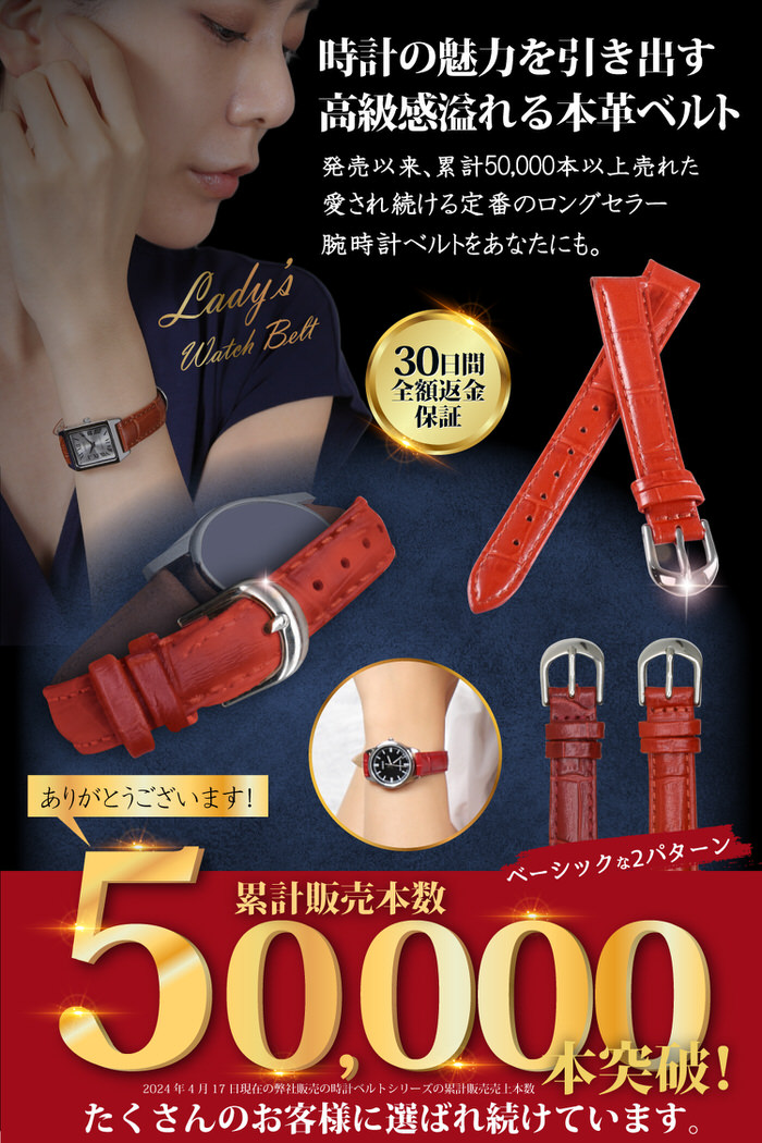 楽天市場】腕時計ベルト 腕時計バンド 替えストラップ 社外品