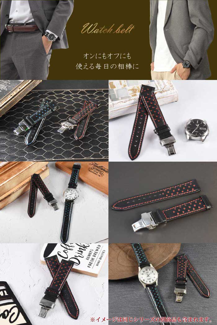 時計ベルト Dバックル ドット 革 レザー 20mm 22mm 腕時計ベルト
