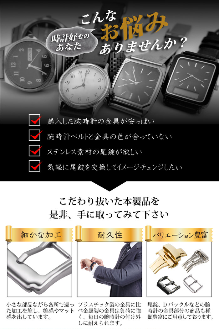 Amazon.co.jp: JOREST腕時計修理工具セット+裏蓋閉め器、電池