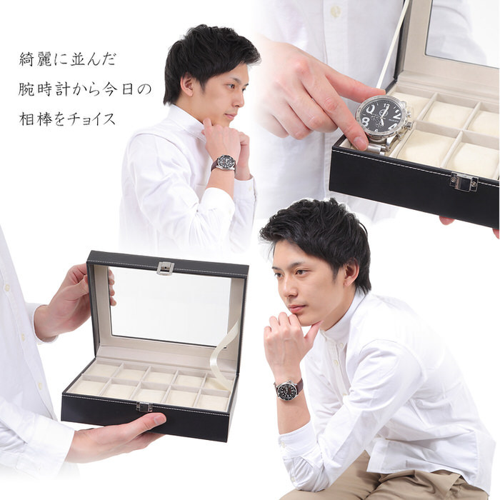 メガネ 腕時計 ケース 6本 3本 時計 黒 watch 観賞用 インテリア