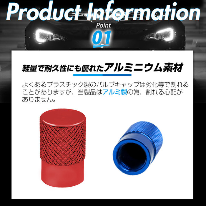 バルブキャップ 丸型 ※4個セット※ 自動車 タイヤ バルブキャップ エアーバルブキャップ エアバルブキャップ オシャレ 自動車用品 カー用品 エア キャップ 汎用 :em607b06:TREND STREET Yahoo!店 - 通販 - Yahoo!ショッピング