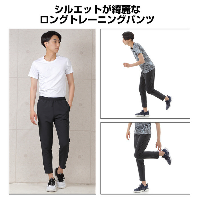 EMPT トレーニングパンツ ロング ロングパンツ スポーツ トレーニングウェア ストレッチパンツ トレーニング 速乾 通気性 シンプル ルームウェア  ジョギング 大 : em608b03 : TREND STREET Yahoo!店 - 通販 - Yahoo!ショッピング