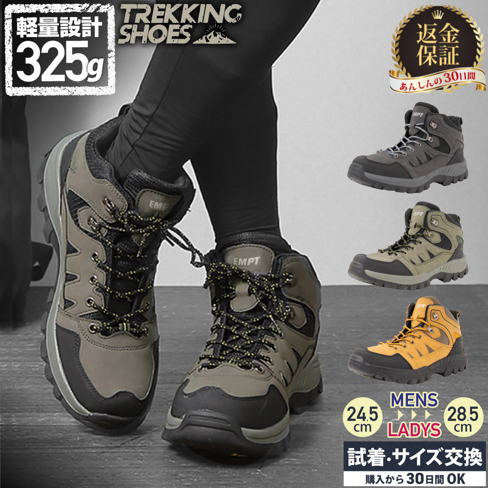 通販再入荷】 トレッキングシューズ 登山靴 INEwK-m10866790597