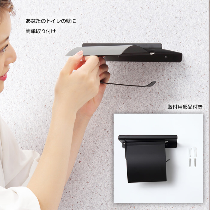 トイレットペーパーホルダー トイレットペーパー トイレ リフォーム リノベーション 交換 部品 モダン Diy 1連 おしゃれ 北欧 インテリア シンプル Em809b01 Trend Street Yahoo 店 通販 Yahoo ショッピング 일본구매대행 직구 재팬스타일