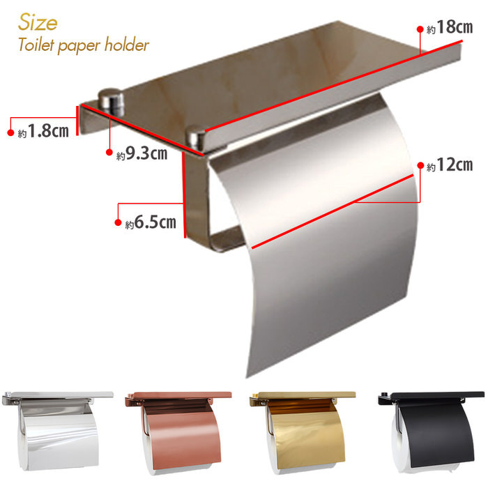 トイレットペーパーホルダー トイレットペーパー トイレ リフォーム リノベーション 交換 部品 モダン Diy 1連 おしゃれ 北欧 インテリア シンプル Em809b01 Trend Street Yahoo 店 通販 Yahoo ショッピング 일본구매대행 직구 재팬스타일