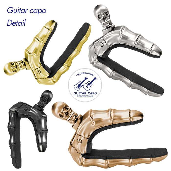 ギターカポ スカル GUITAR CAPO カポタスト フォーク エレキ アコースティック アコギ クラシックギター 対応 用 クラシック capo  フォークギター :em830b01:TREND STREET Yahoo!店 - 通販 - Yahoo!ショッピング