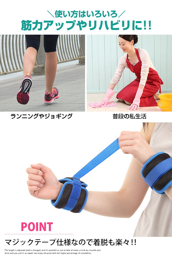 ウエイト 筋トレグッズ まとめ売り 足用重り腕用重り パワーグリップ IGNIO ウエイト 筋トレグッズ まとめ売り 足用重り腕用重り パワー