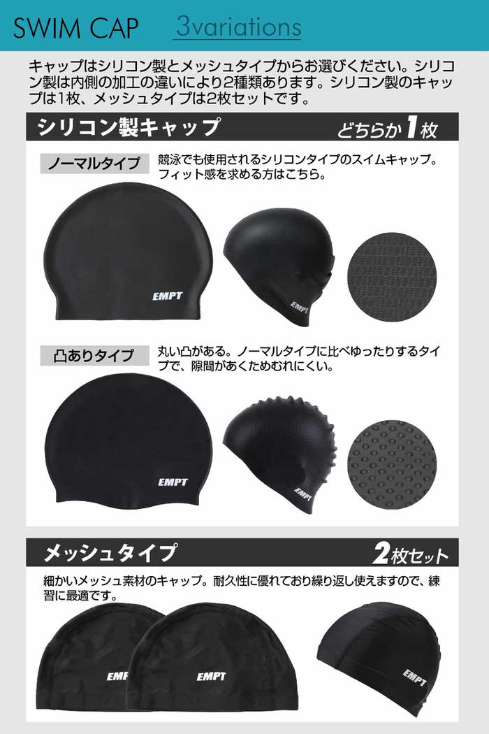 EMPT メンズ フィットネス水着 水着 セット ゴーグル 耳栓 鼻栓