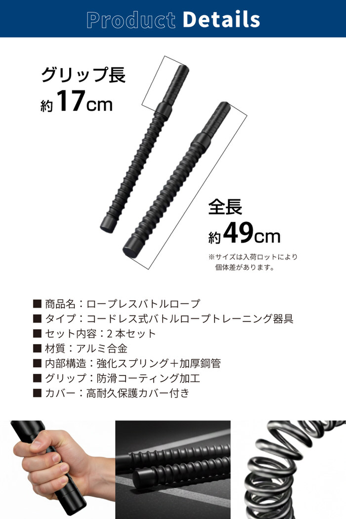 コードレス バトルロープ 筋トレ クロスフィット ロープ 筋トレグッズ