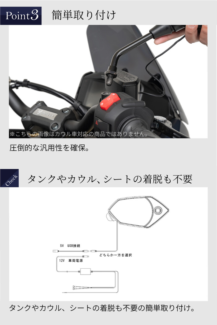 DR-05CP ミラー一体型ドライブレコーダー カウル車対応 バイク ミラー
