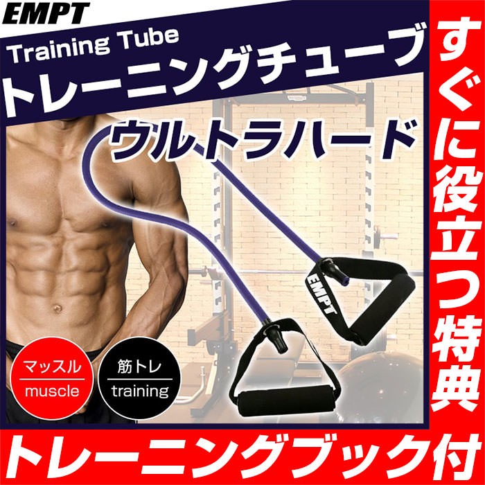 OYO NOVA Gym フィットネスマシン - 筋トレ チューブ OYO NOVA Gym フィットネスマシン - 筋トレ チューブ