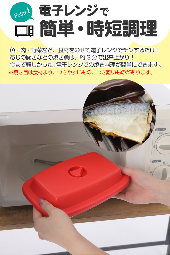 マイクロウェーブヒート マイクロウェーブヒートシリーズ 調理器具