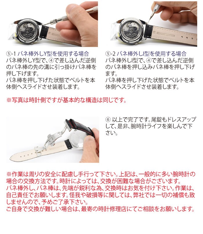 腕時計 Dバックル 時計 Empt バンド ベルト 尾錠 バックル ブラック