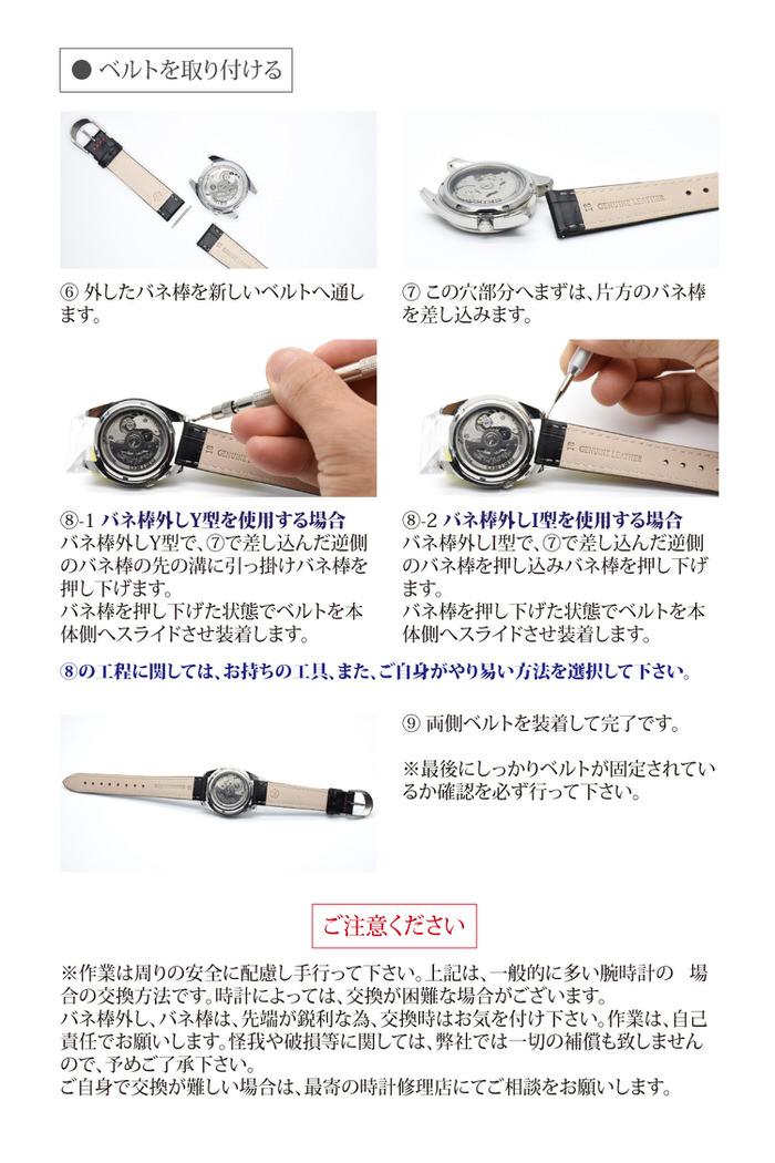 腕時計 ベルト 時計 替えベルト バンド 革ベルト empt ベビーブルー 青 18mm 20mm 22mm 変え ベルト バネ棒外し