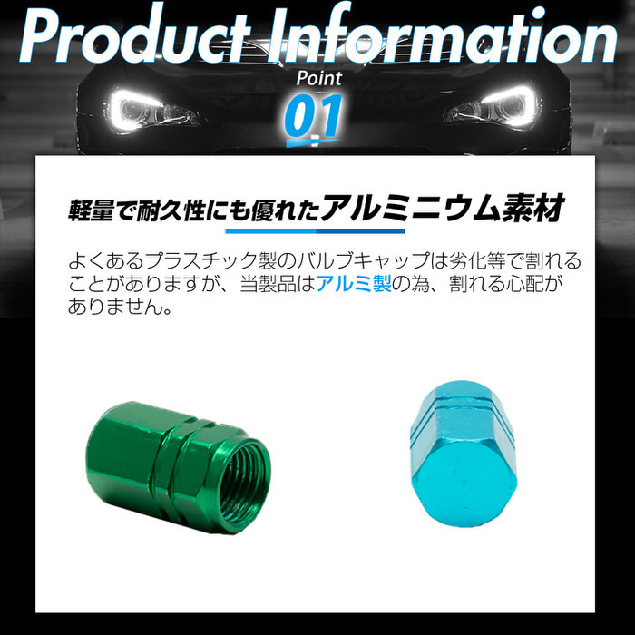 新作入荷!!】 六角エアバルブキャップアルミ製 MINIMOTO ミニモト tronadores.com