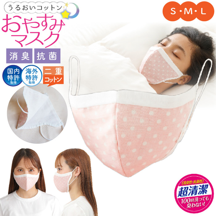 ルネセル　保湿マスク ルネセル 保湿マスク