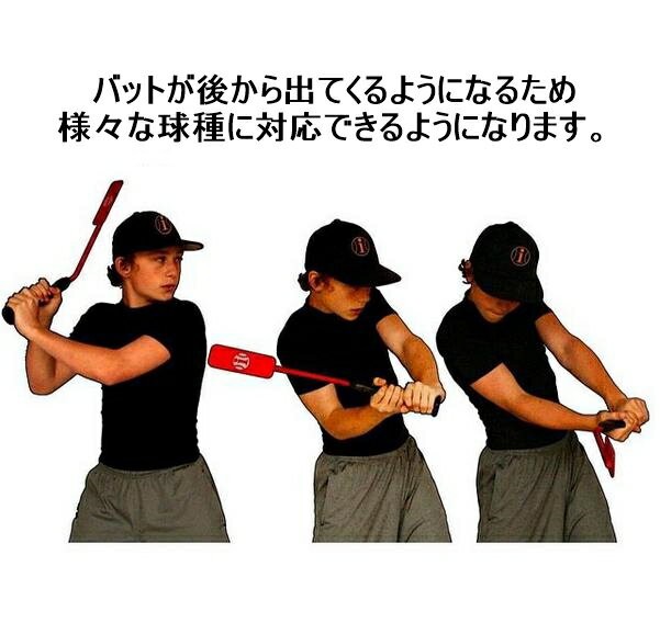 トレーニングバット バッティング練習 野球 素振り Insider Bat