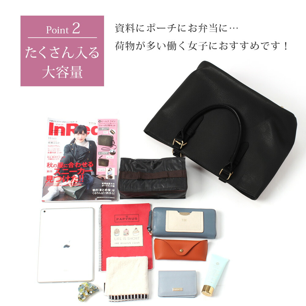 トートバッグ ビジネスバッグ レディース 紳士用 バッグ 鞄 A4サイズ