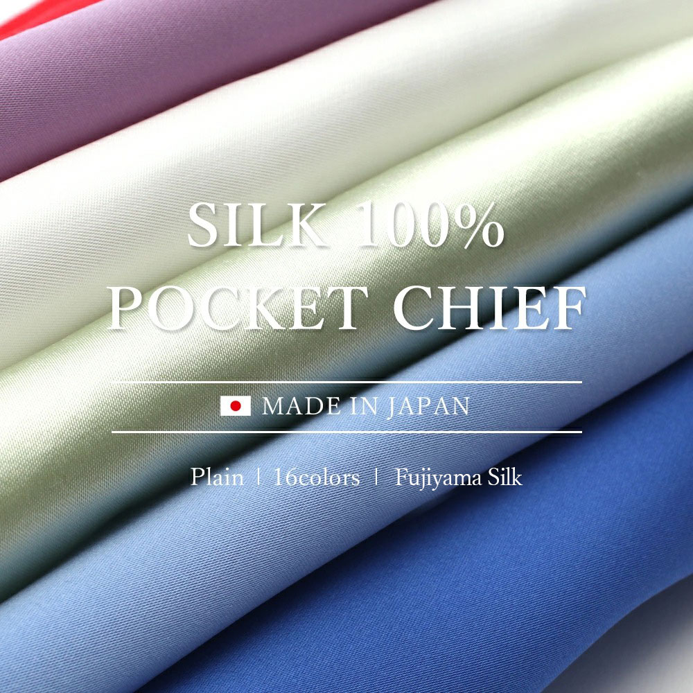 日本製のシルク100％ネクタイ