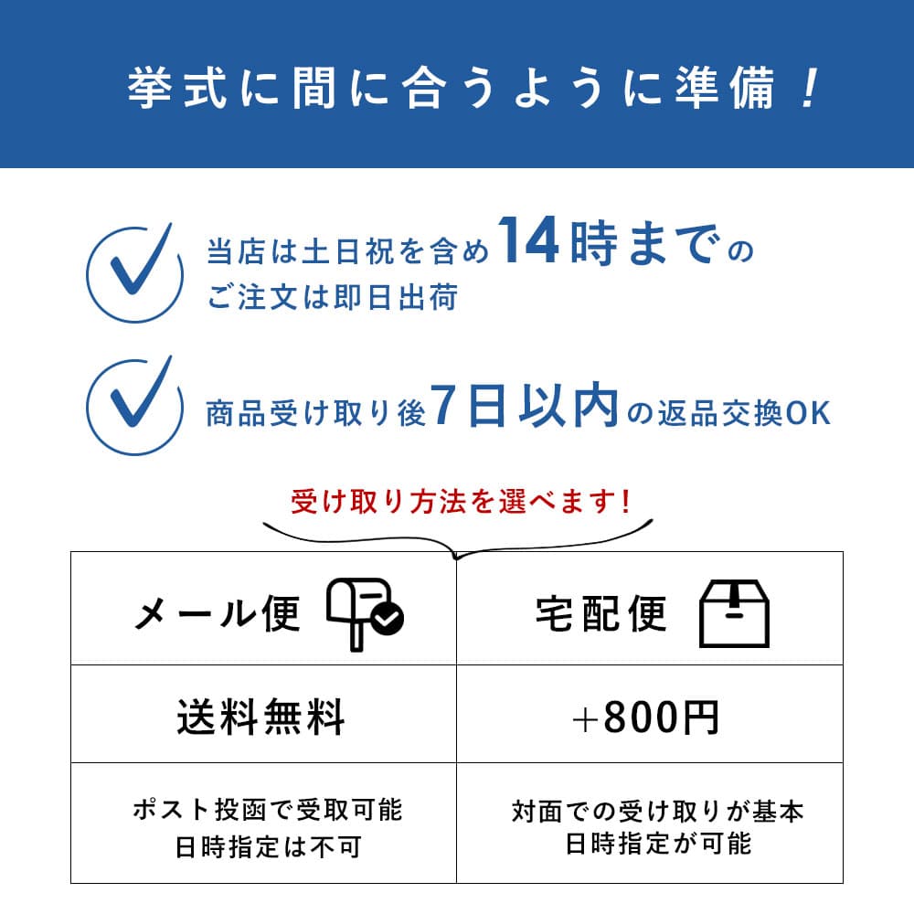 結婚式 参列 お呼ばれ ネクタイ チーフ