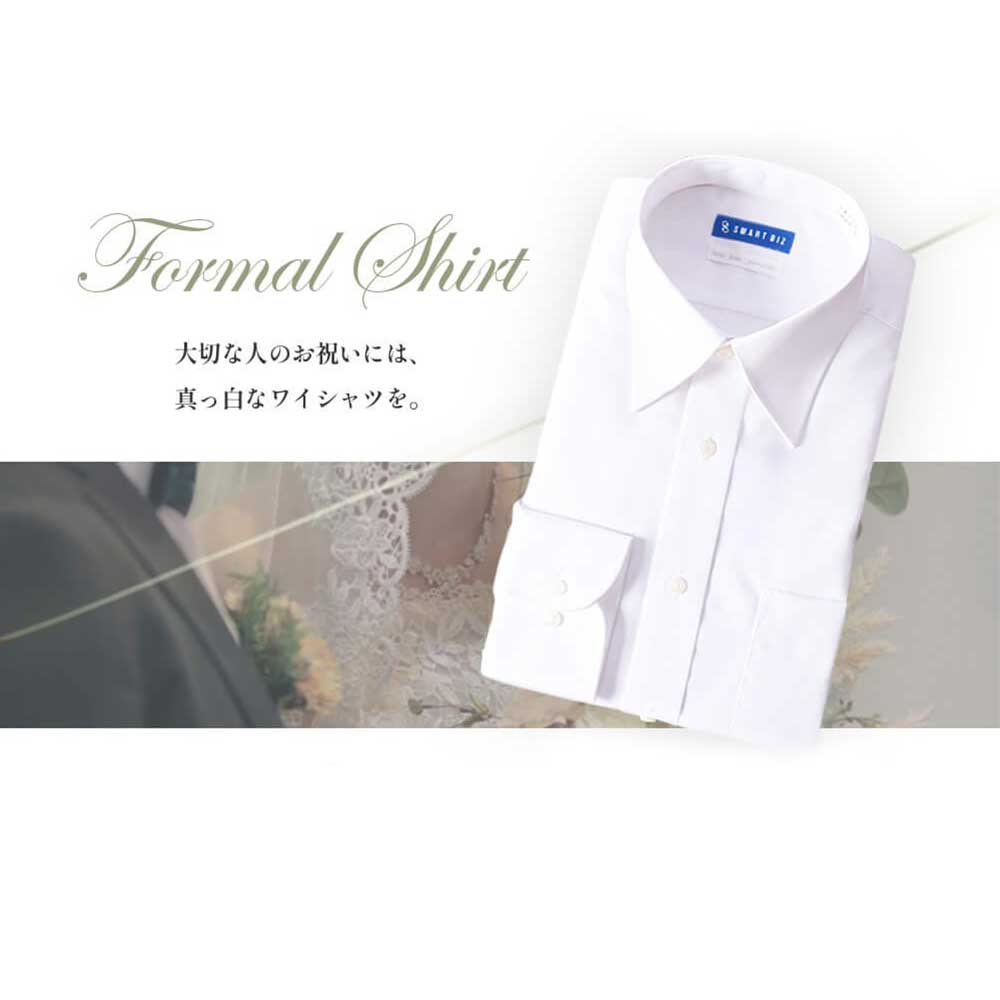 結婚式 参列 シャツ