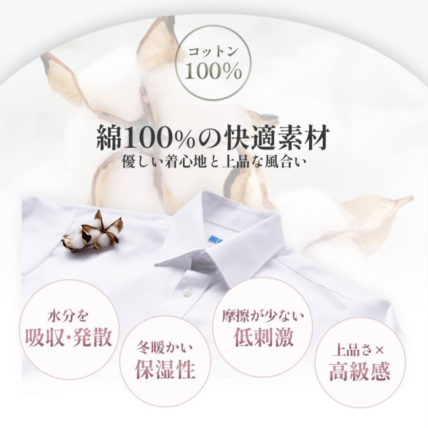 結婚式 参列 シャツ