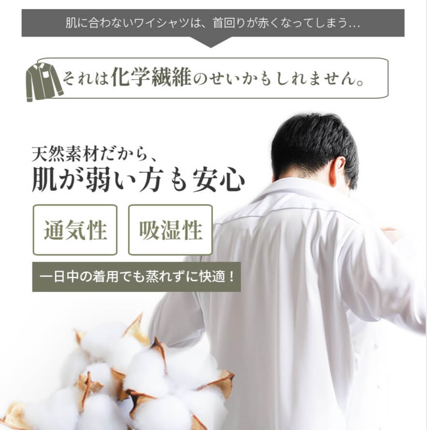 結婚式 参列 シャツ