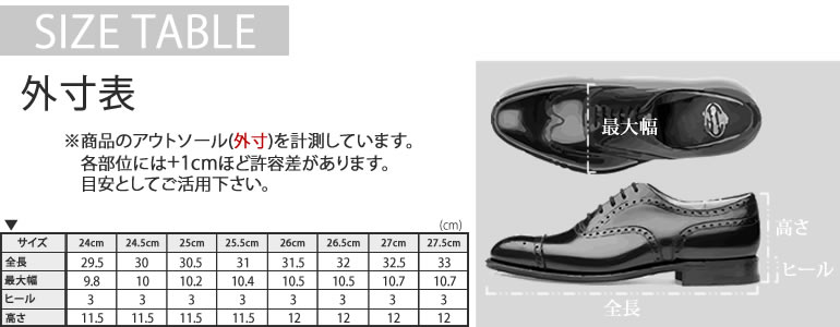 シークレットシューズ 7cmアップ ビジネスシューズ レースアップ