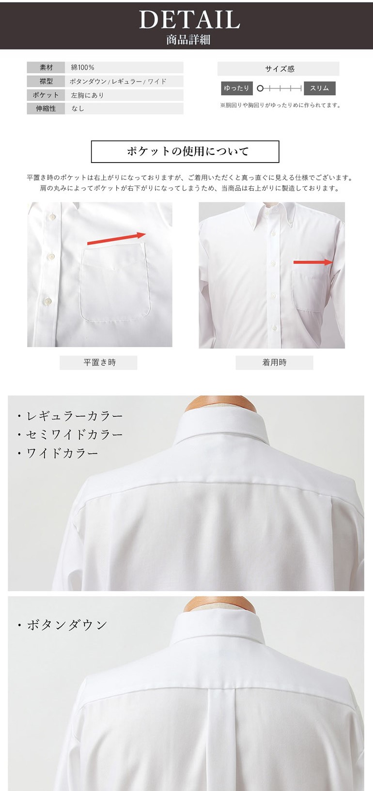綿100％ 超形態安定 ワイシャツ [5枚セット] 長袖 白シャツ Yシャツ ノーアイロン ホワイト ブルー ストライプ ドレスシャツ 形状記憶 イージーケア [送料無料]｜tresta｜16
