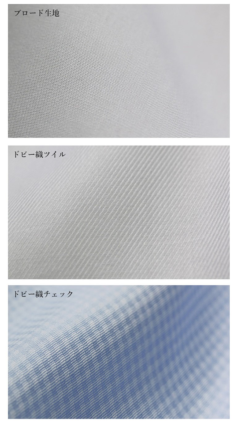 綿100％ 超形態安定 ワイシャツ [5枚セット] 長袖 白シャツ Yシャツ ノーアイロン ホワイト ブルー ストライプ ドレスシャツ 形状記憶 イージーケア [送料無料]｜tresta｜17
