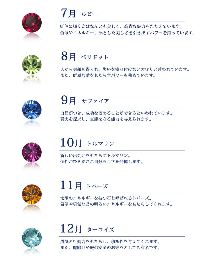 誕生石カフス カフスボタン メンズ 誕生石 カフス 日本製