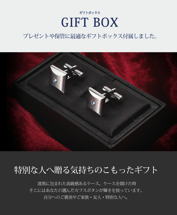 誕生石カフス カフスボタン メンズ 誕生石 カフス 日本製