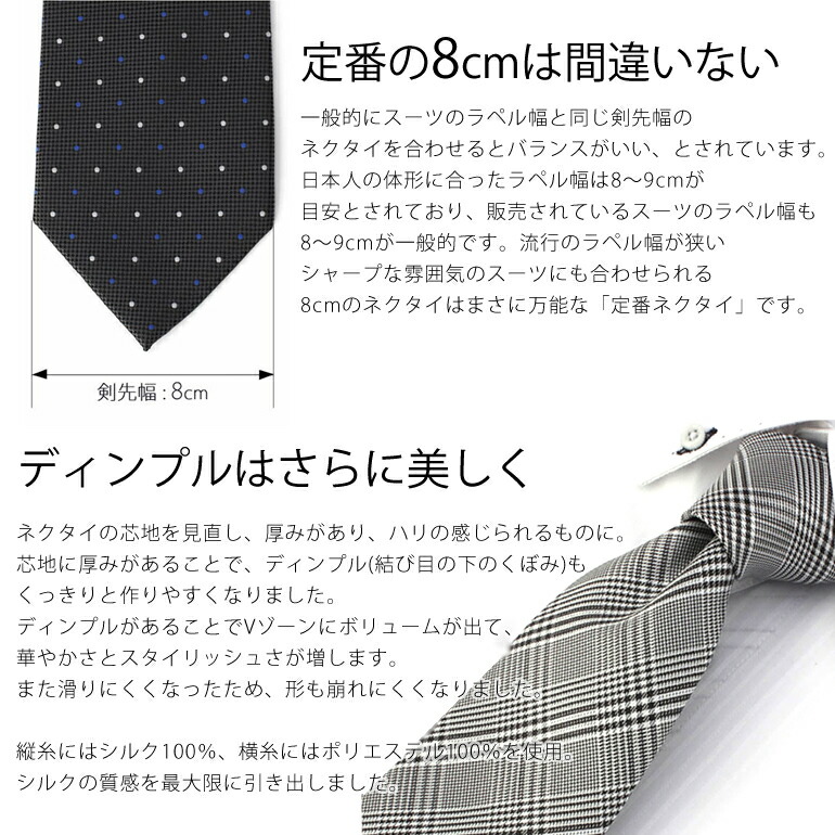 P300 ネクタイまとめて40本 ストライプ チェック ドット ペイズリー 日本製 イタリア製他 シルク100% 紳士小物 ビジネス ネクタイ 日本製 シルク 100％ 茶 ブラウン ストライプ チェック 小柄