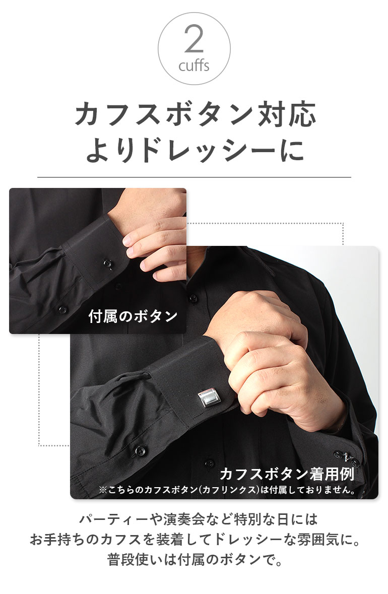 黒シャツ5枚セット [送料無料] メンズ 紳士用 長袖 ワイシャツ