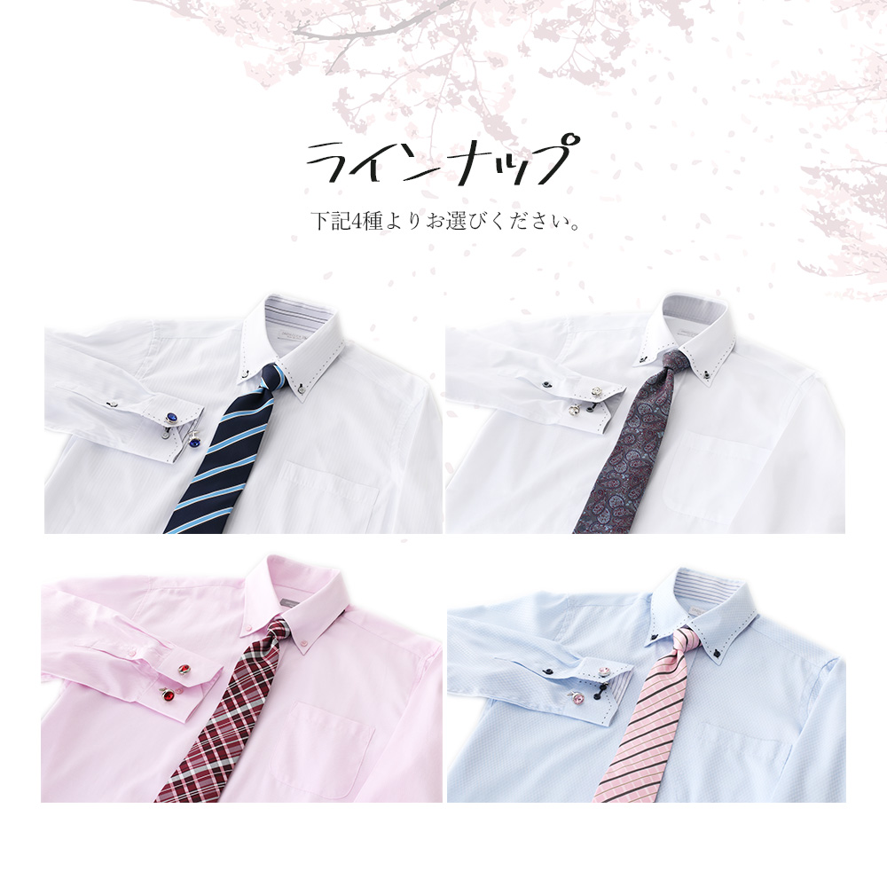 卒業式セット ワイシャツ＆ネクタイ＆カフス 3点セット メンズ