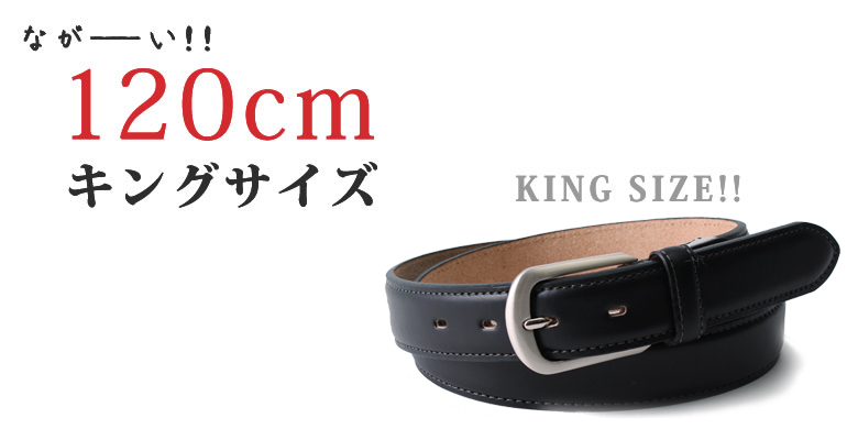 541新品♪23区牛革ウエストシンプルベルト茶44￥10175日本製大きいサイズ ベルト メンズ 牛革 本革 革 姫路レザー日本製ベルト 35mm