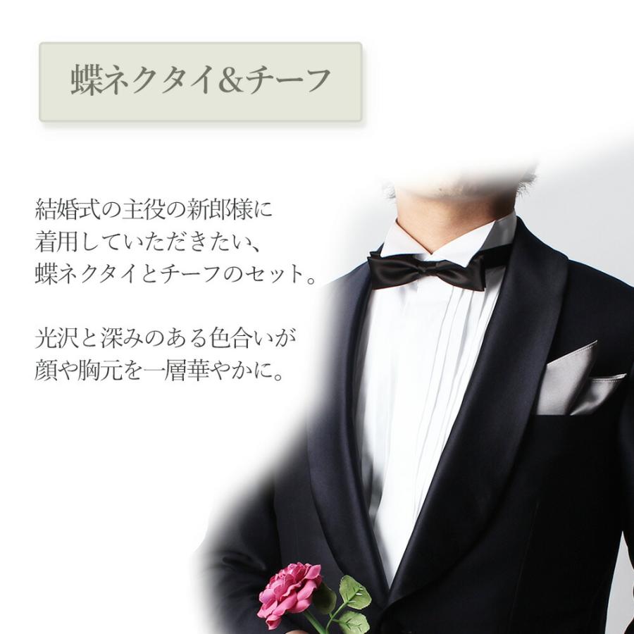 カジュアルウェディングに コスパ最強フォーマル7点セット ワイシャツ メンズ フォーマル 結婚式 ブライダル 新郎 ウイングカラー 蝶ネクタイ 手袋 送料無料 Item トレンドスタンダード 通販 Yahoo ショッピング カジュアルウェディングに コスパ最強フォーマル7点セット ワイシャツ メンズ フォーマル 結婚式 ブライダル 新郎 ウイングカラー 蝶ネクタイ 手袋 送料無料 Item トレンドスタンダード 通販 Yahoo ショッピング