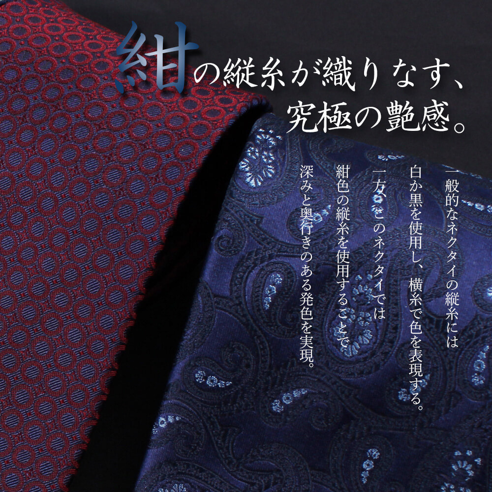 BVLGARI ブルガリ 総柄 シルク ネクタイ ネイビー 福生店