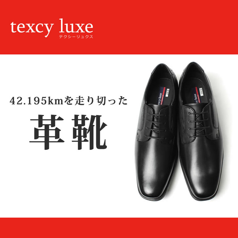 texcy luxeの商品一覧｜通販 - Yahoo!ショッピング