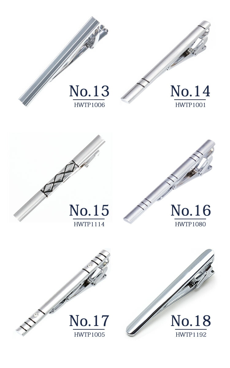 18種から選べる！ タイピン ネクタイピン シンプル ネクタイ 高級